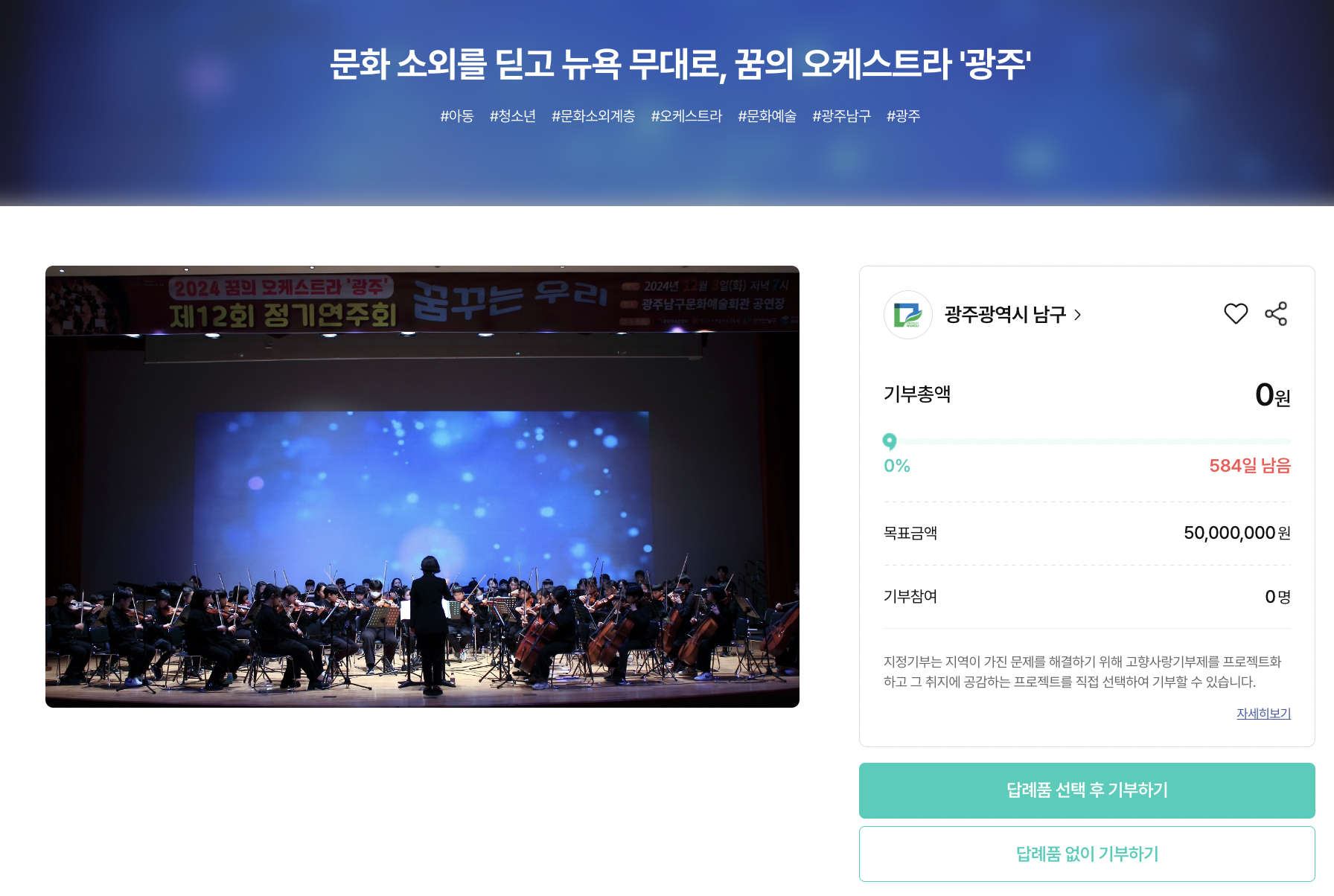 위기브 스크린샷