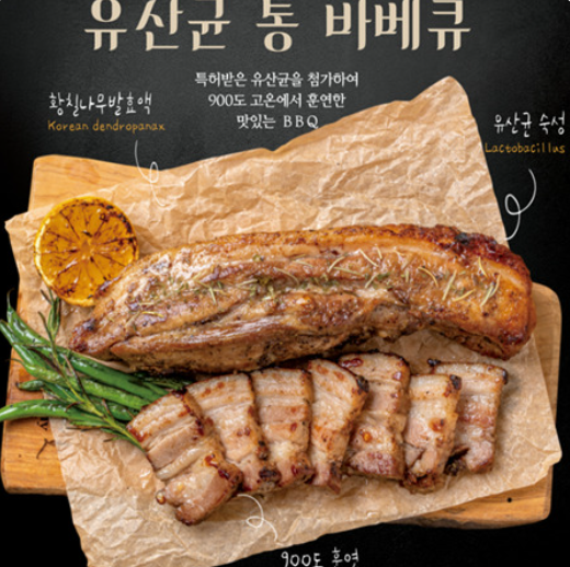 가을캠핑 바베큐