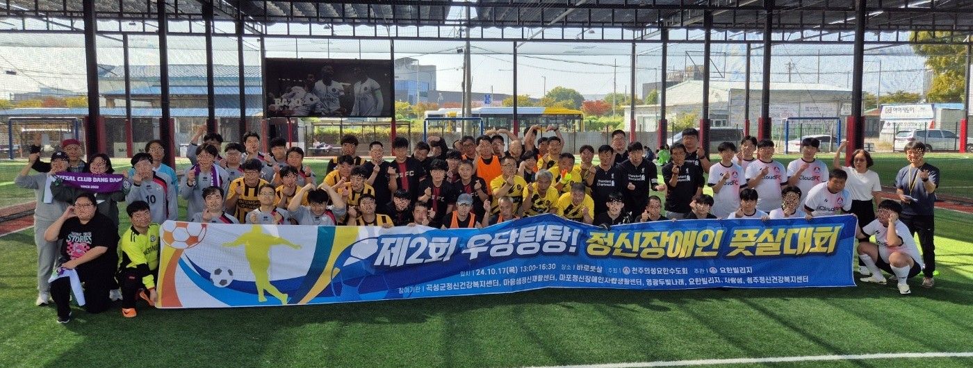 ▲ 대한민국 풋살 국가대표 선수단의 모습 (ⓒ광주남구청)