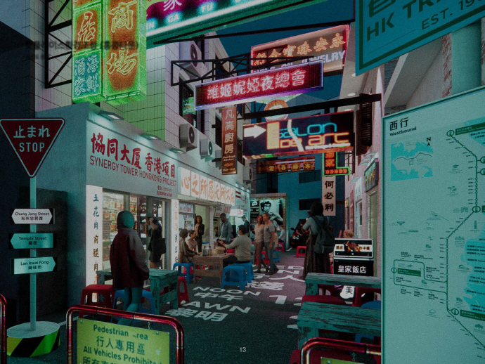 광주 동구 홍콩거리