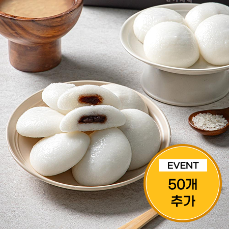 광주 전통 잔기지떡