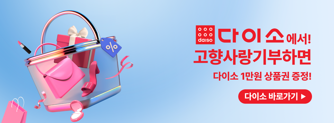 CJ ONE 이벤트 이미지