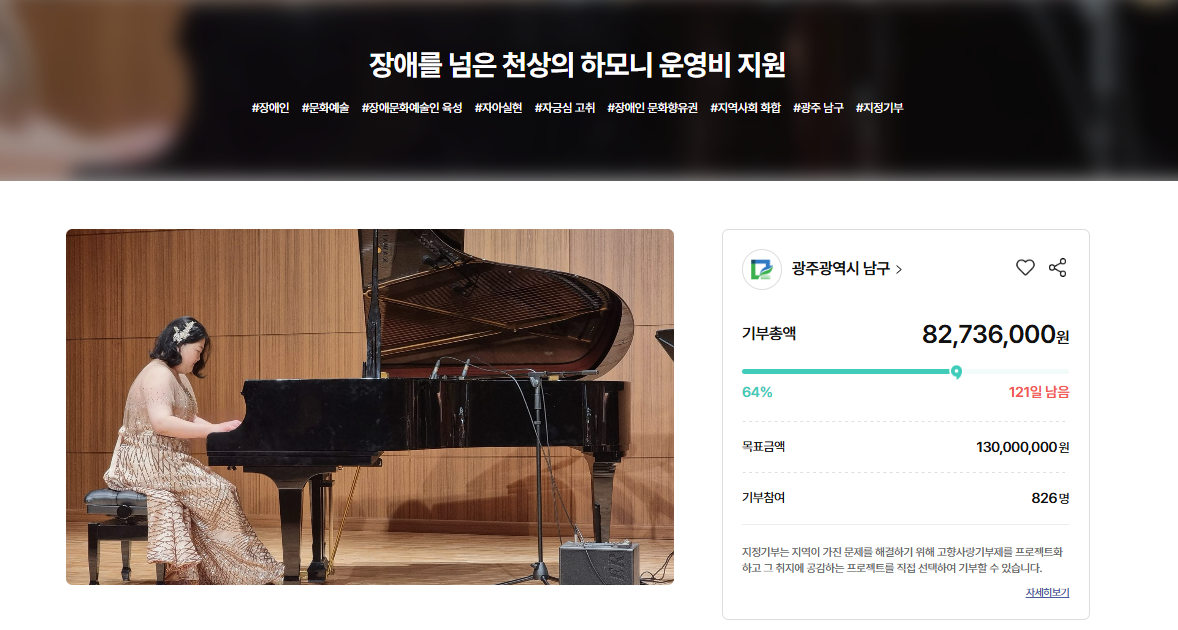 곡성군, '매일 만나는 소아과' 상시 진료