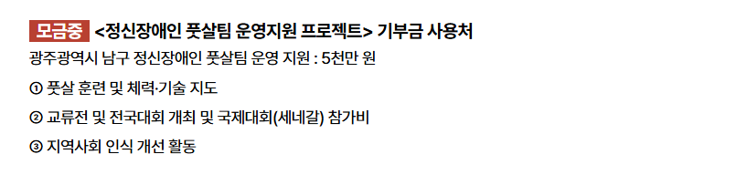 곡성군, '매일 만나는 소아과' 상시 진료