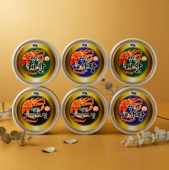 게딱지 볶음밥, 등딱지 볶음밥, 꽃게탕 볶음밥, 영덕대게, 게딱지장, 고향사랑기부제, 답례품 추천, 위기브