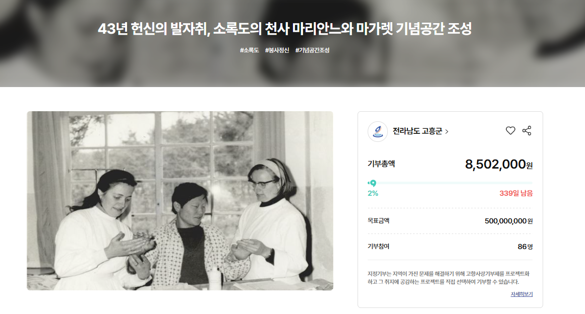 곡성군, '매일 만나는 소아과' 상시 진료