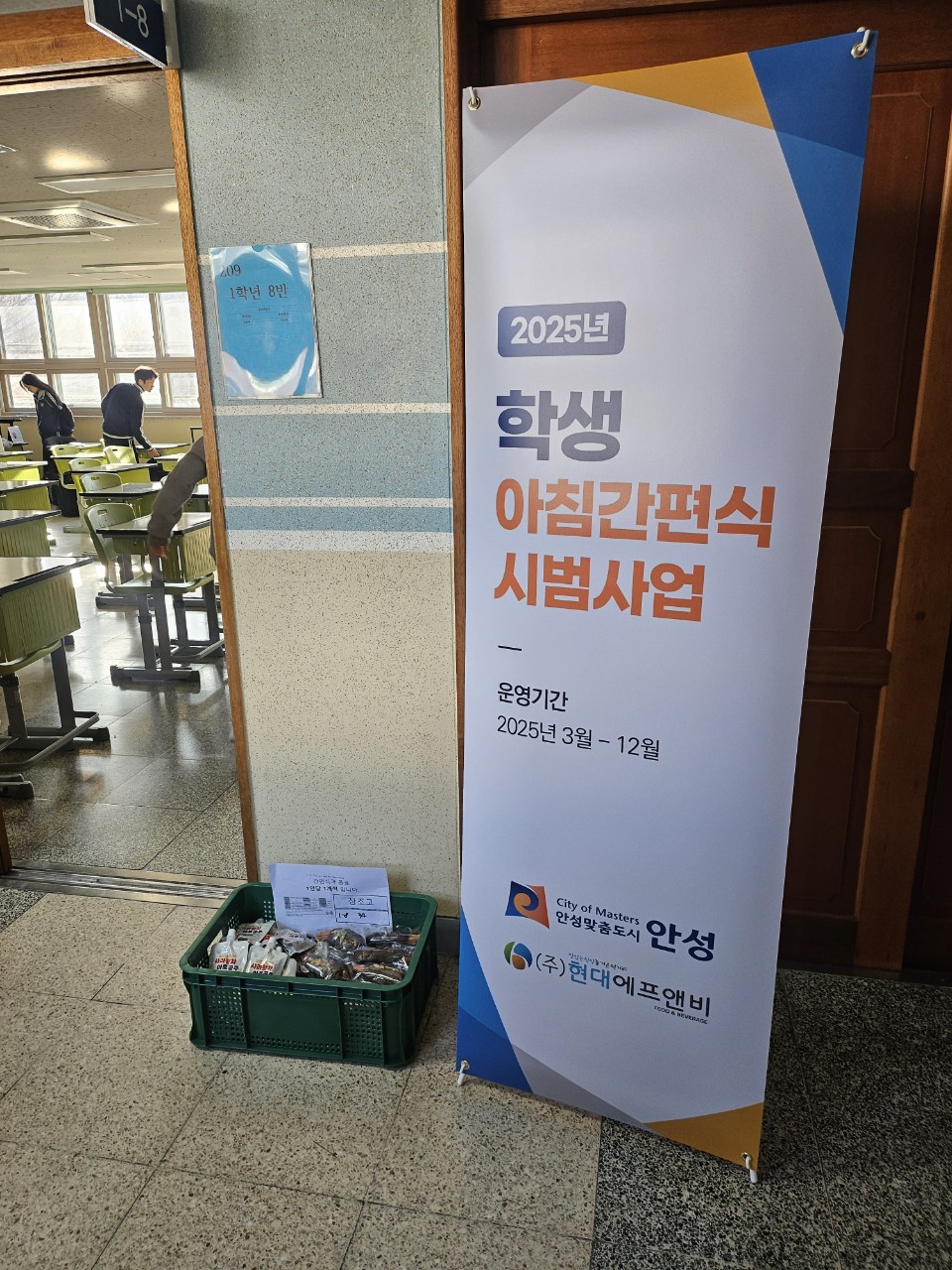 곡성군, '매일 만나는 소아과' 상시 진료