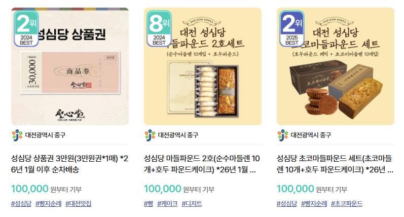 곡성군, '매일 만나는 소아과' 상시 진료