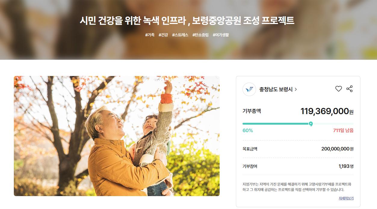 곡성군, '매일 만나는 소아과' 상시 진료