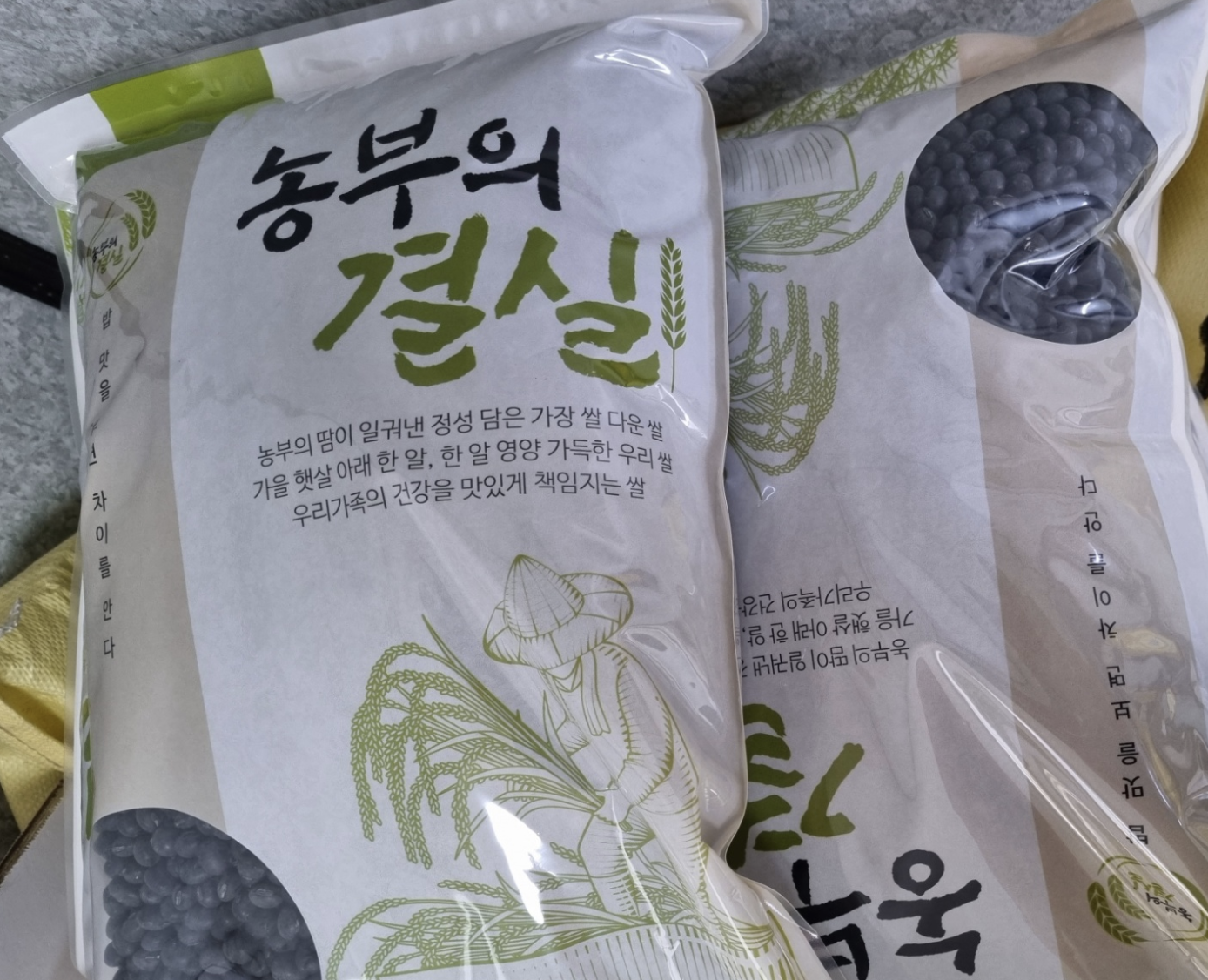 비염에좋은음식, 알레르기비염, 비염민간요법, 검은콩효능, 서리태, 연천서리태, 고향사랑기부제, 고향사랑기부, 연말정산, 세액공제, 답례품